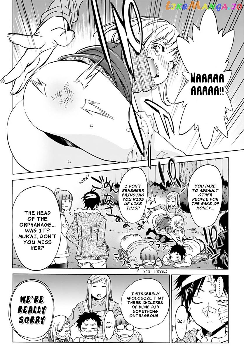 Real Account chapter 42 - page 4