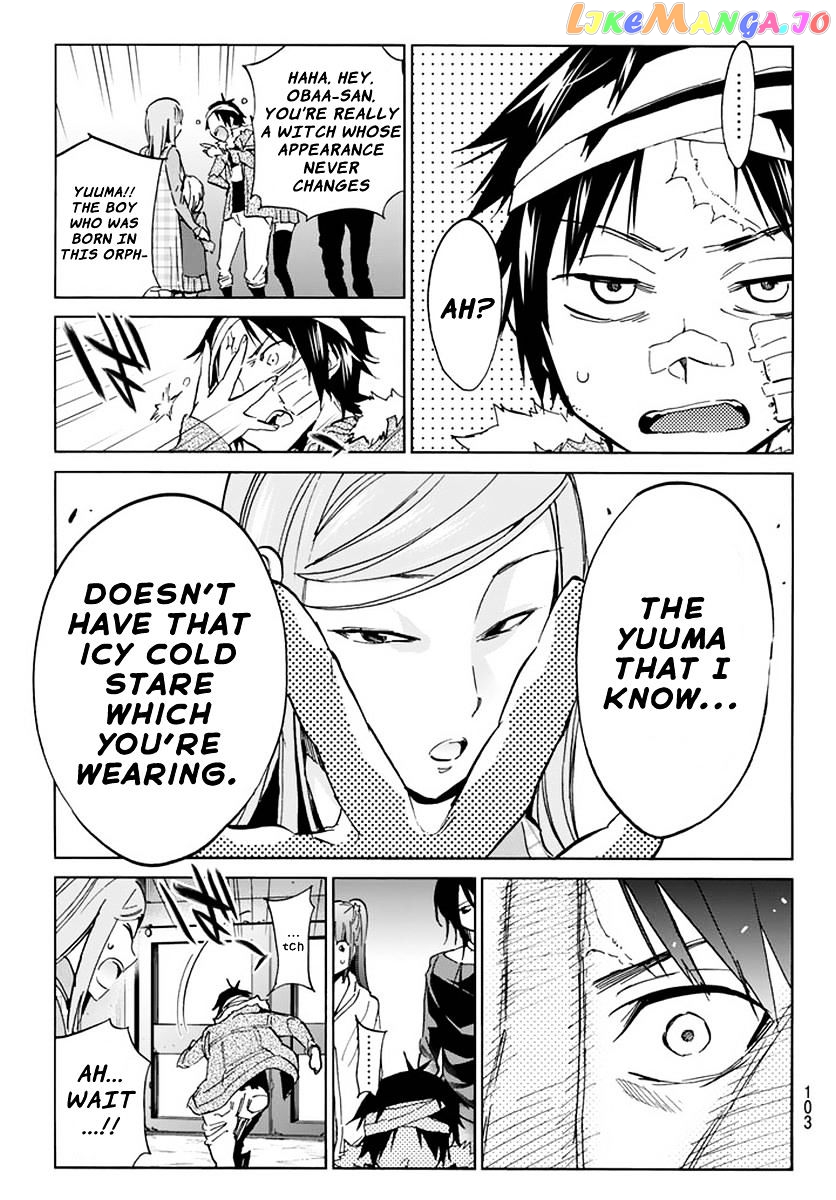 Real Account chapter 42 - page 7