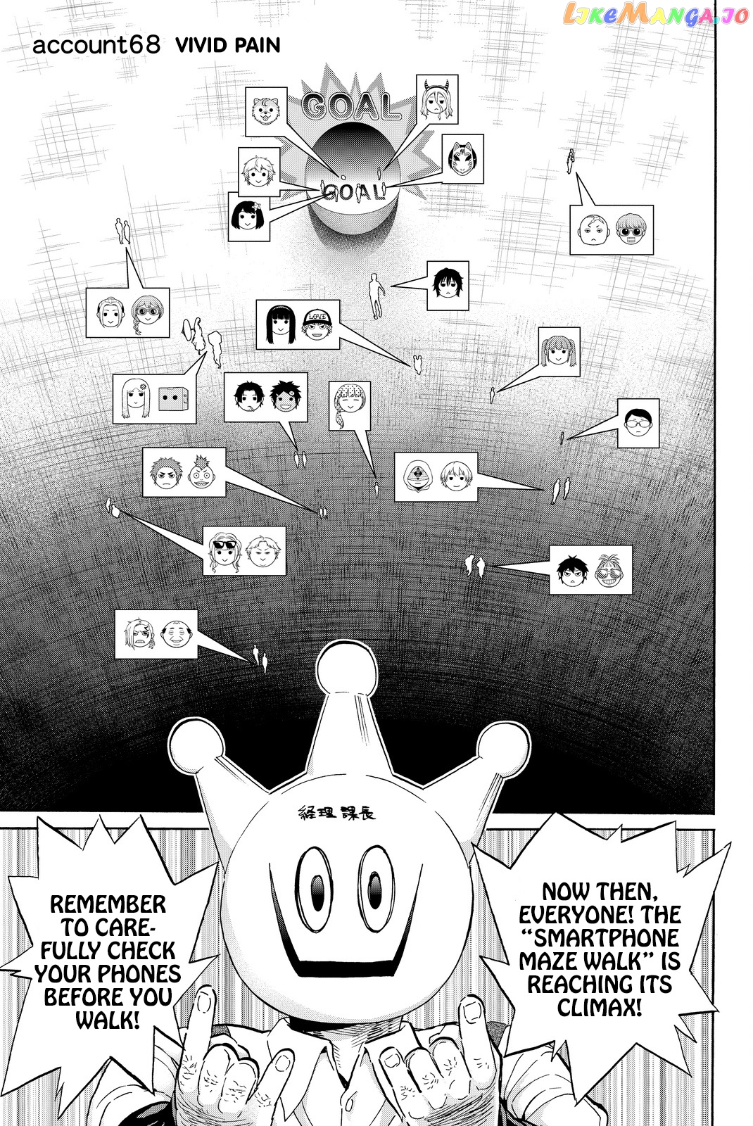 Real Account chapter 78 - page 1