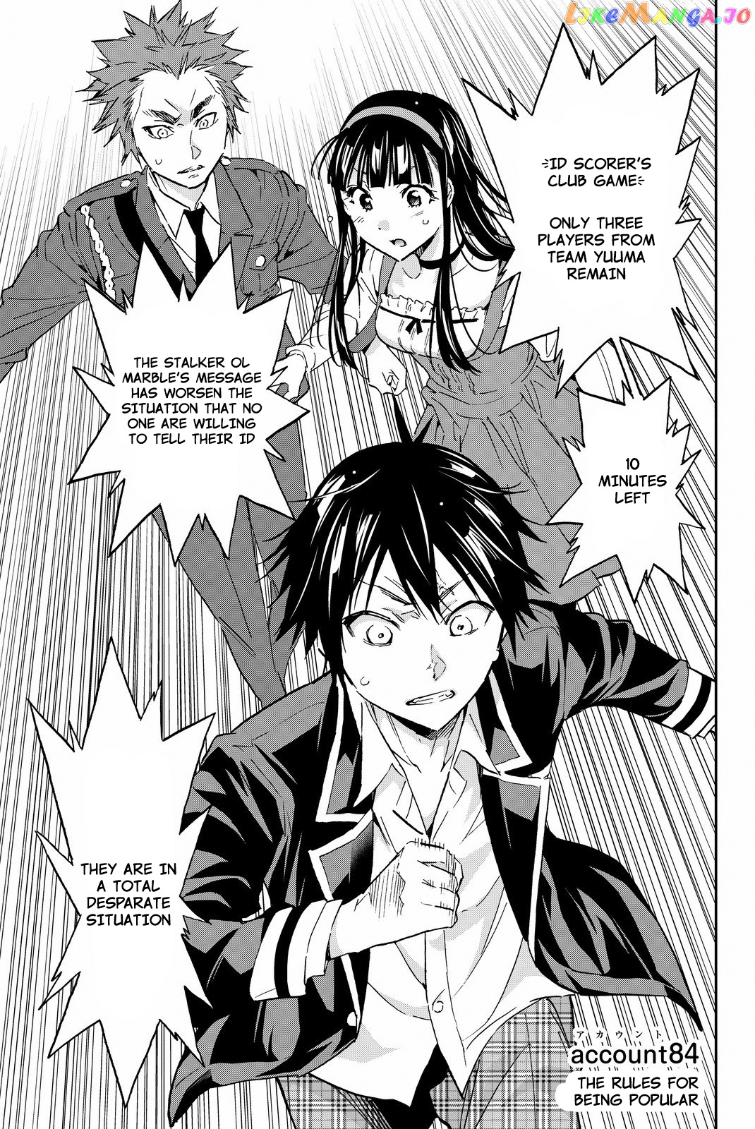 Real Account chapter 94 - page 1