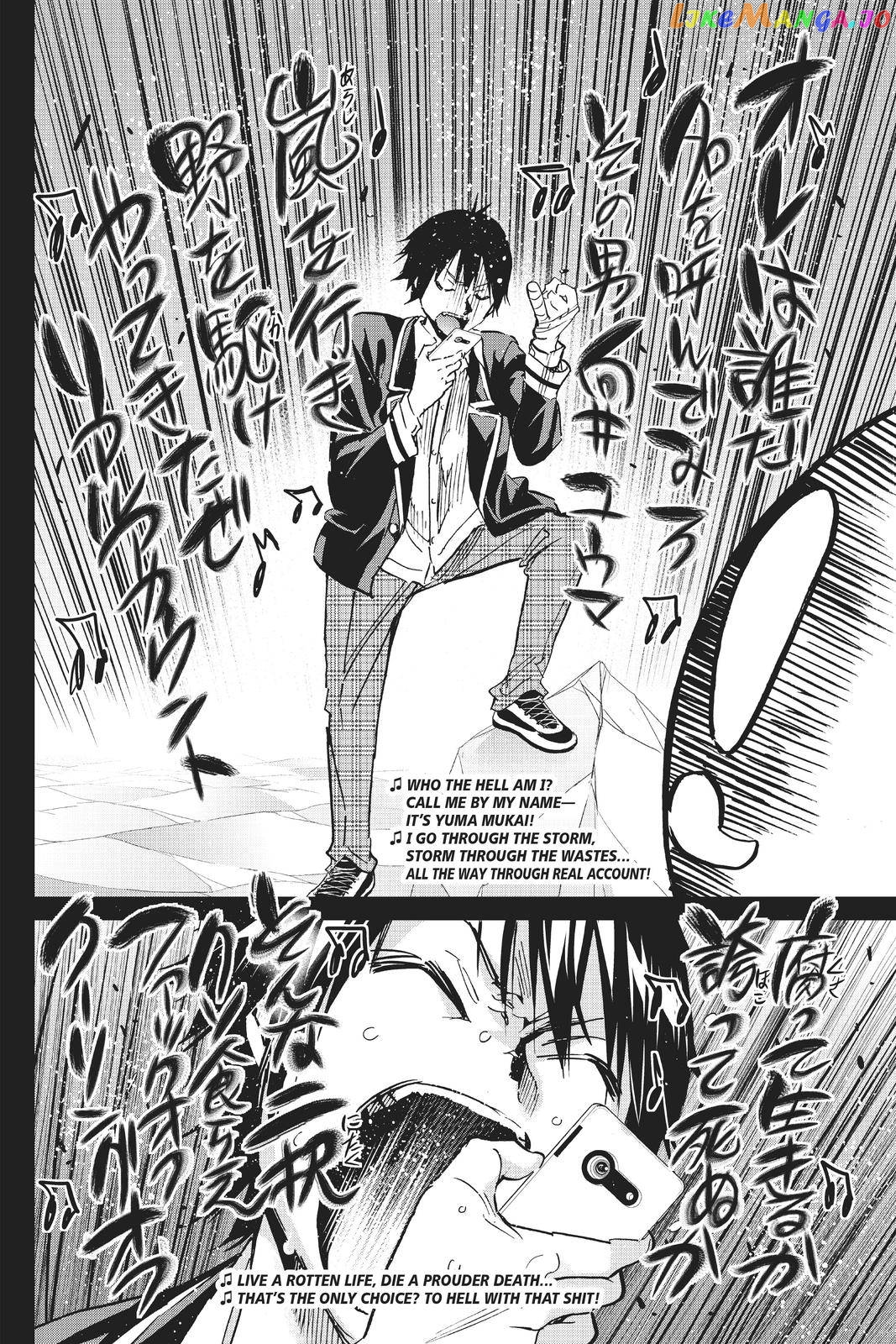 Real Account chapter 108 - page 12