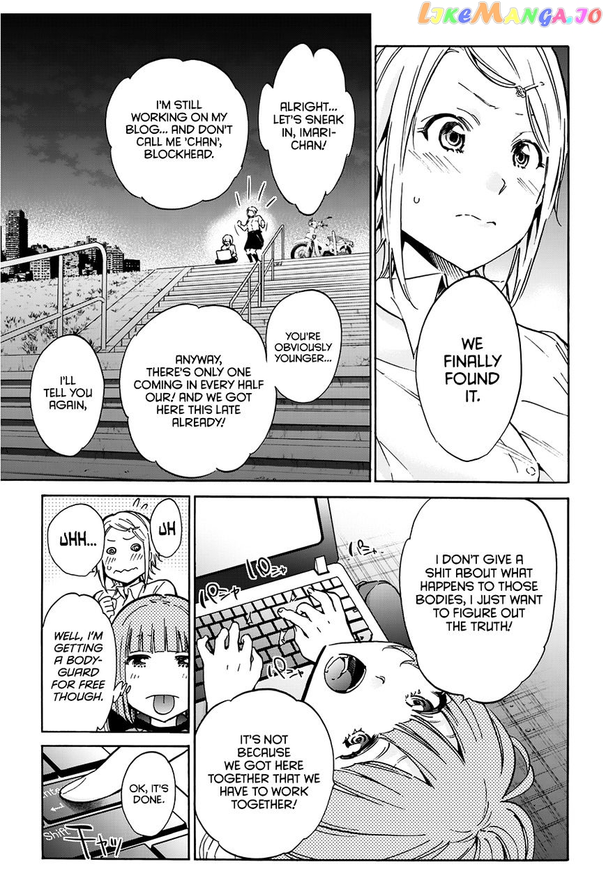 Real Account chapter 22 - page 15