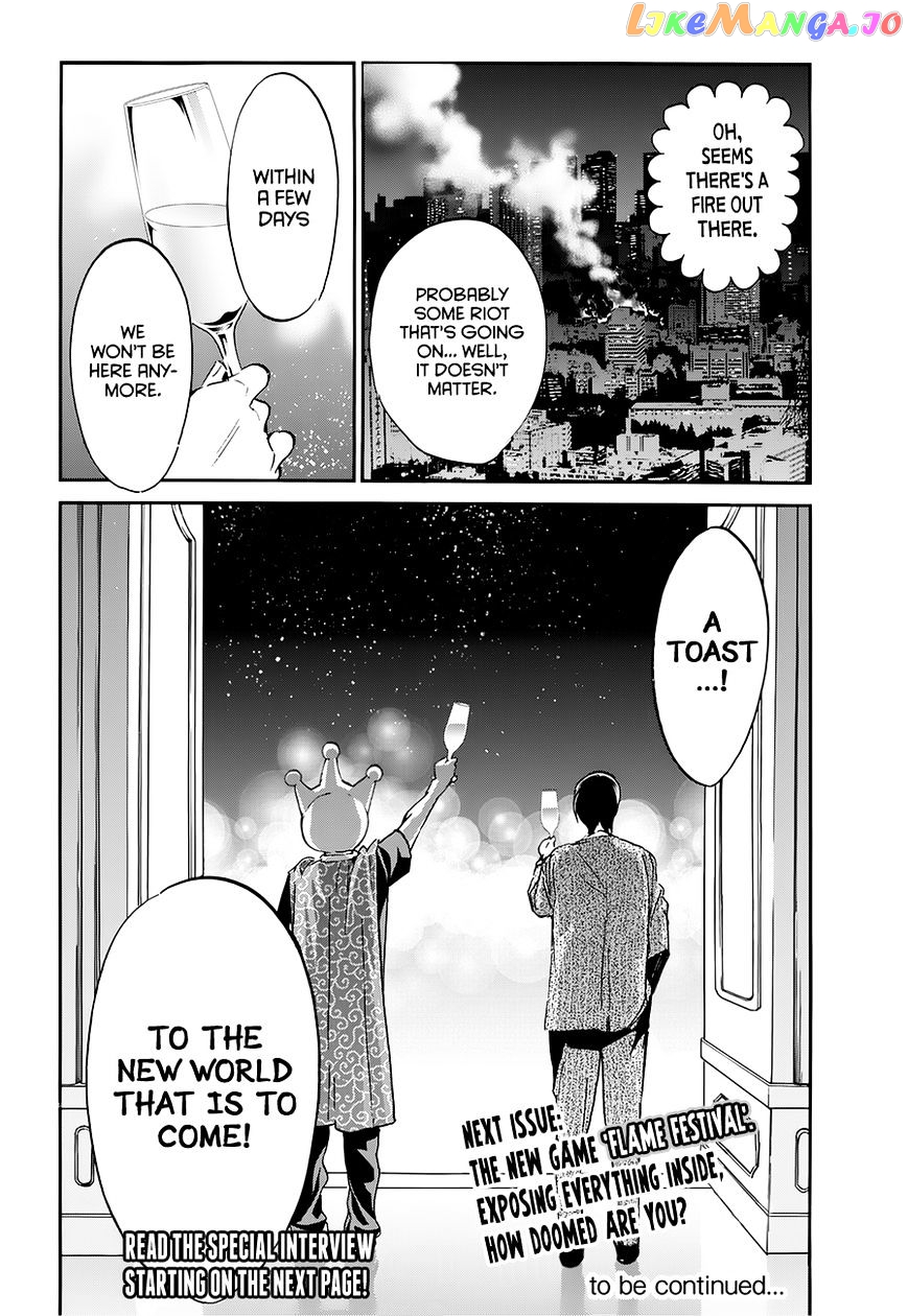 Real Account chapter 22 - page 31