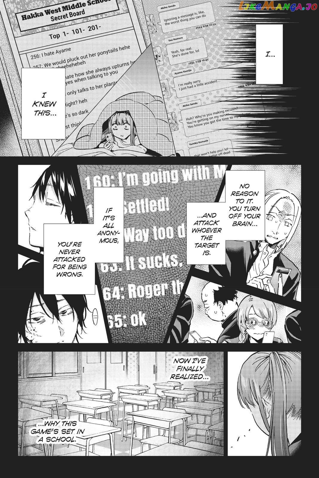 Real Account chapter 157 - page 5