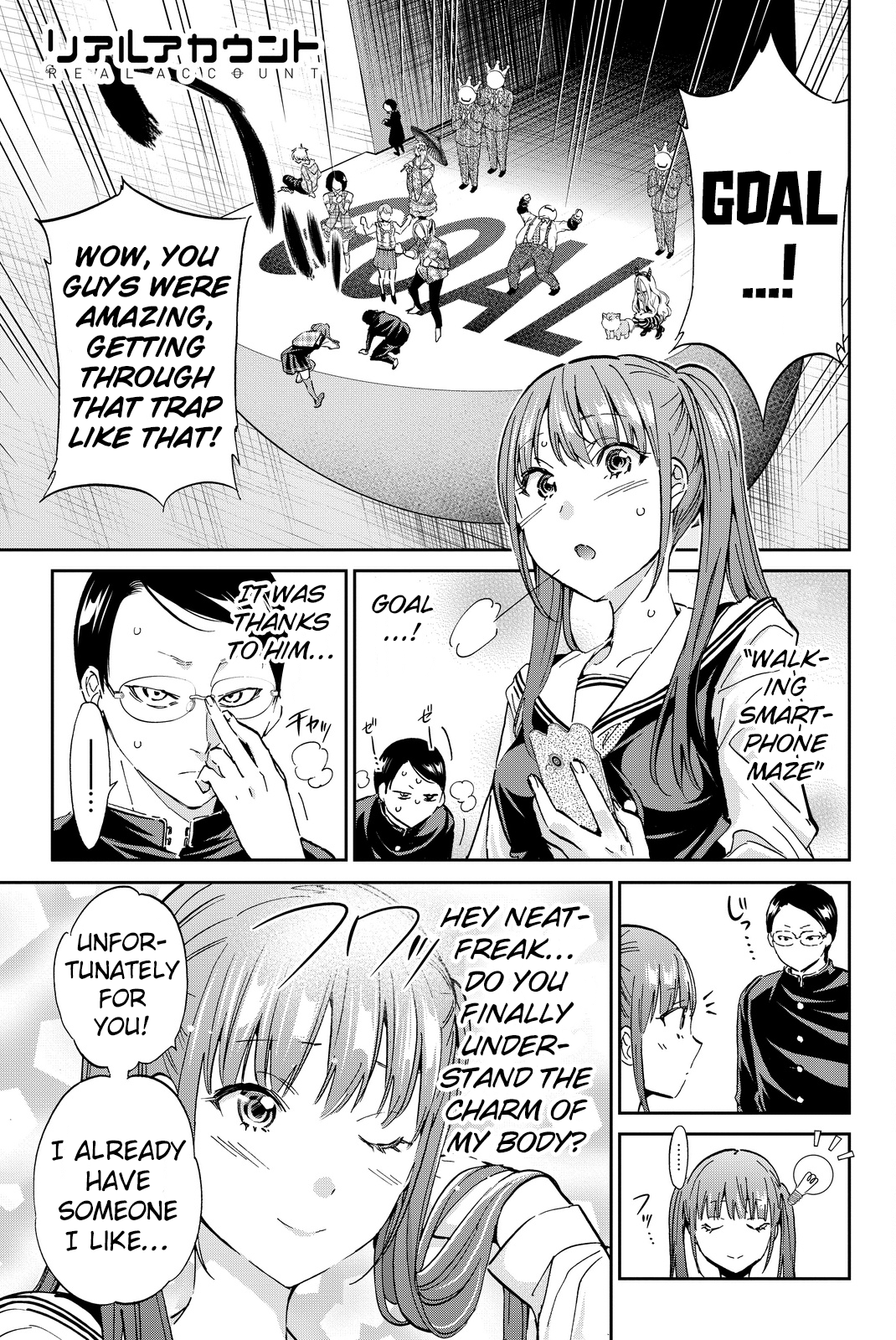 Real Account chapter 79 - page 1