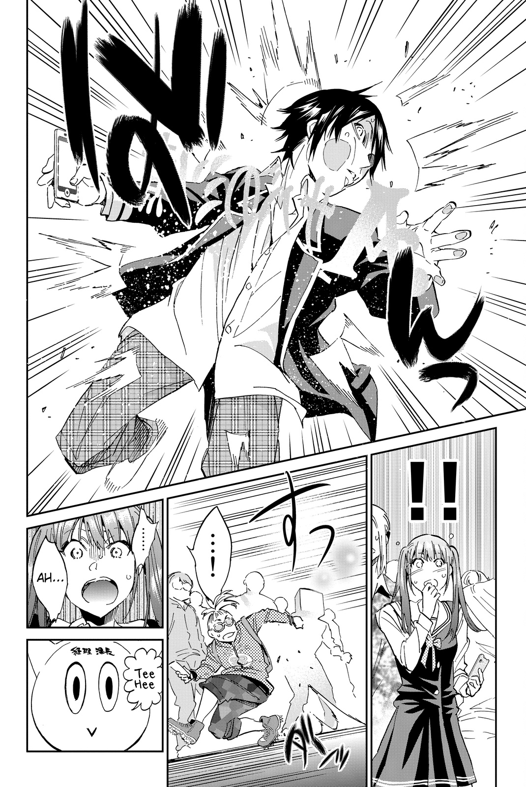 Real Account chapter 79 - page 12