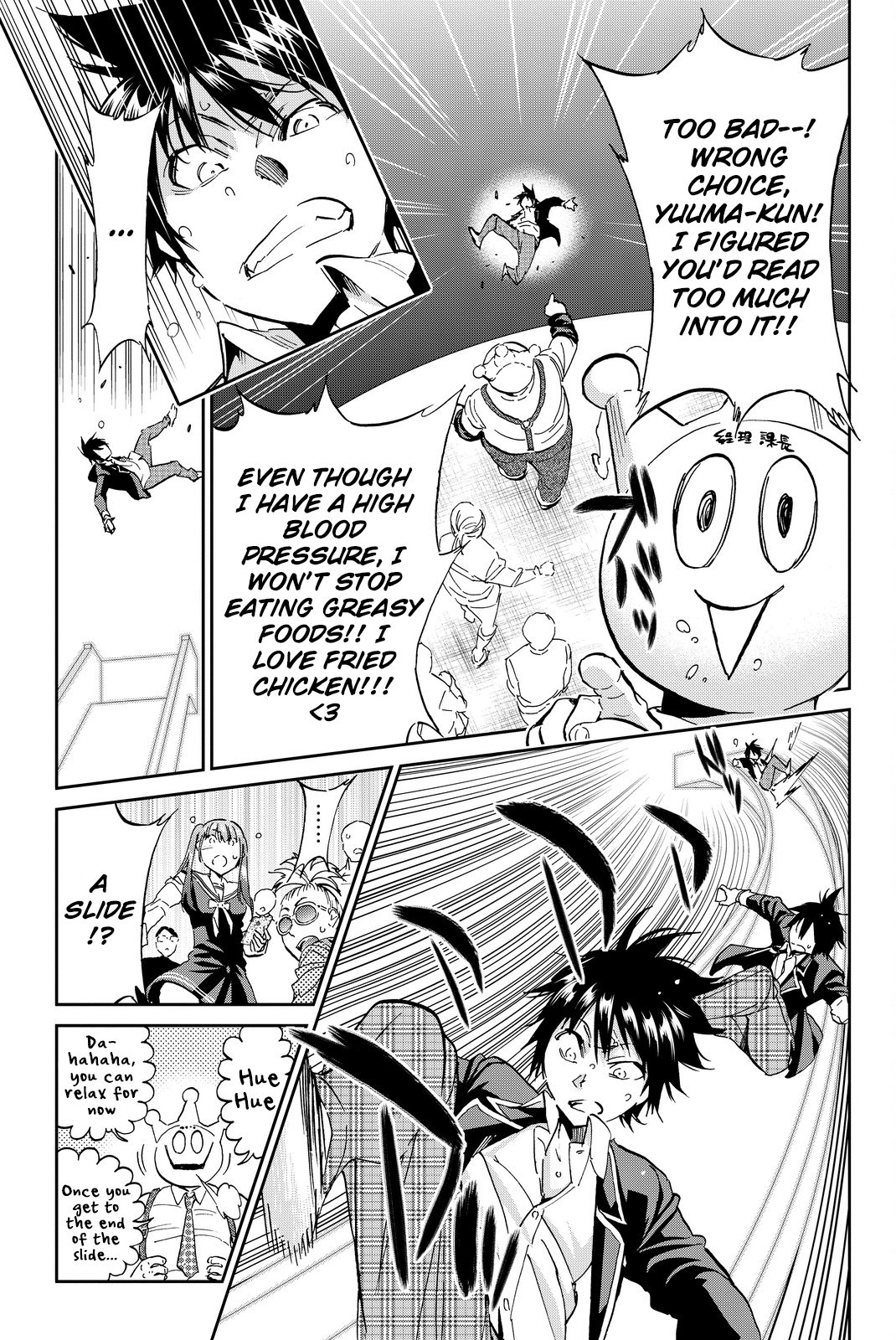 Real Account chapter 79 - page 13