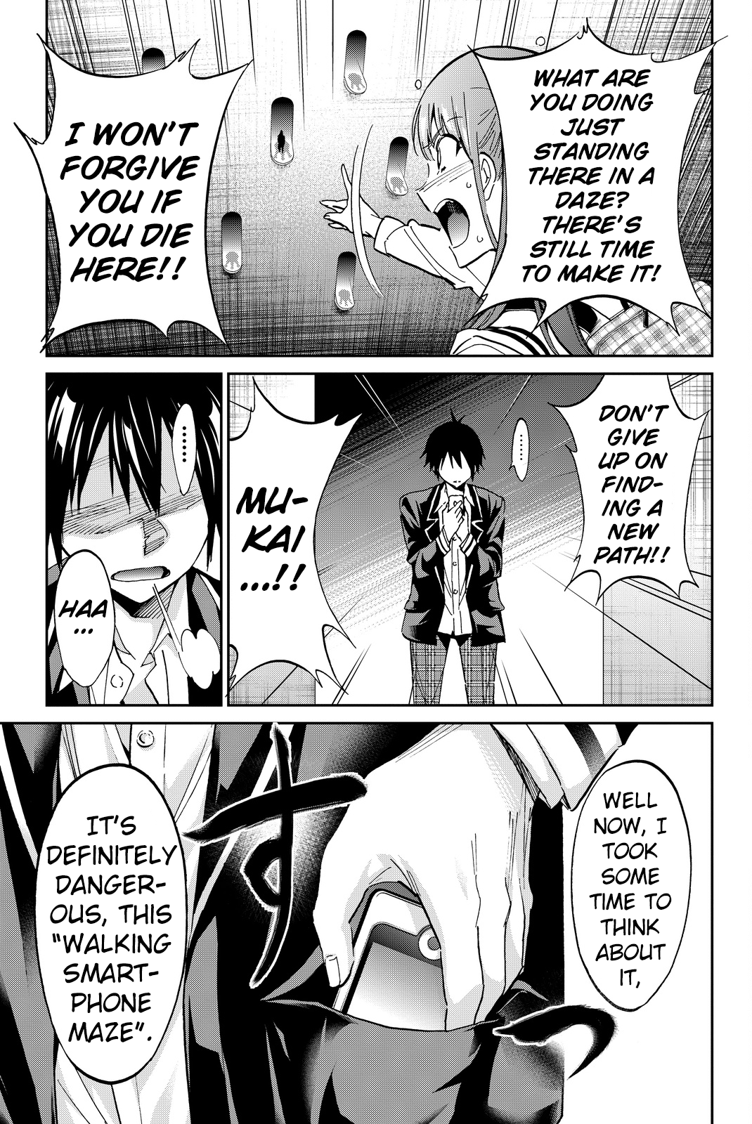 Real Account chapter 79 - page 17