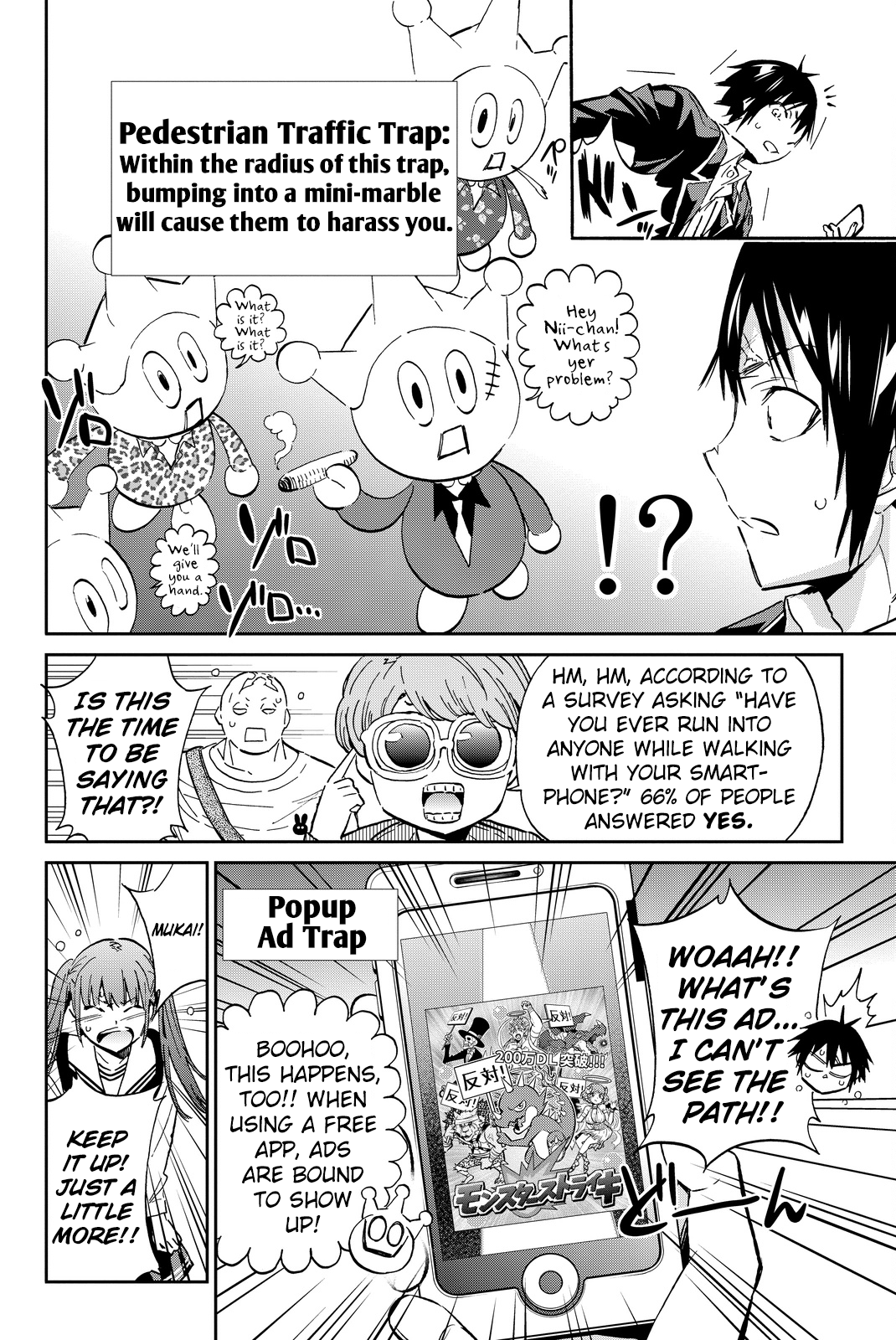 Real Account chapter 79 - page 4