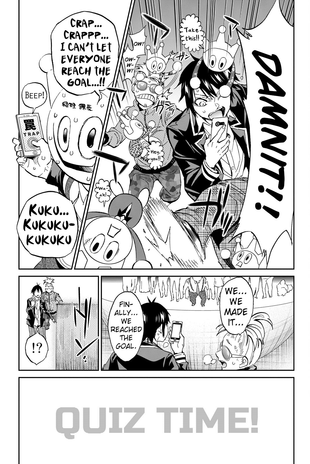 Real Account chapter 79 - page 5