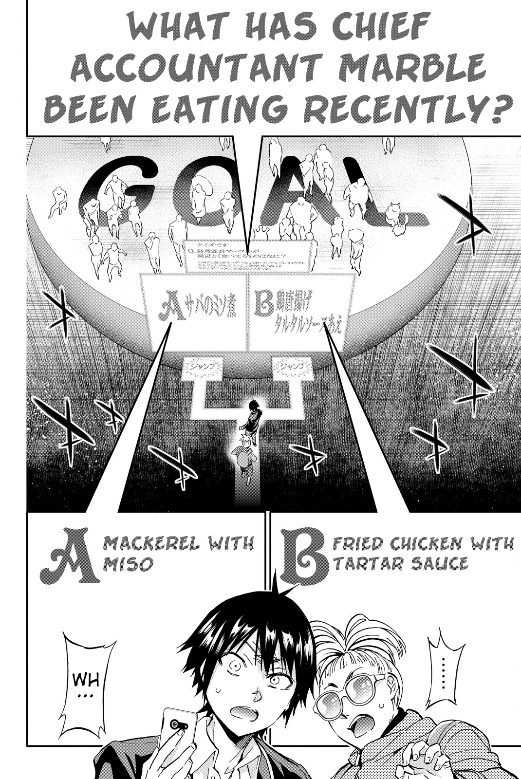 Real Account chapter 79 - page 6