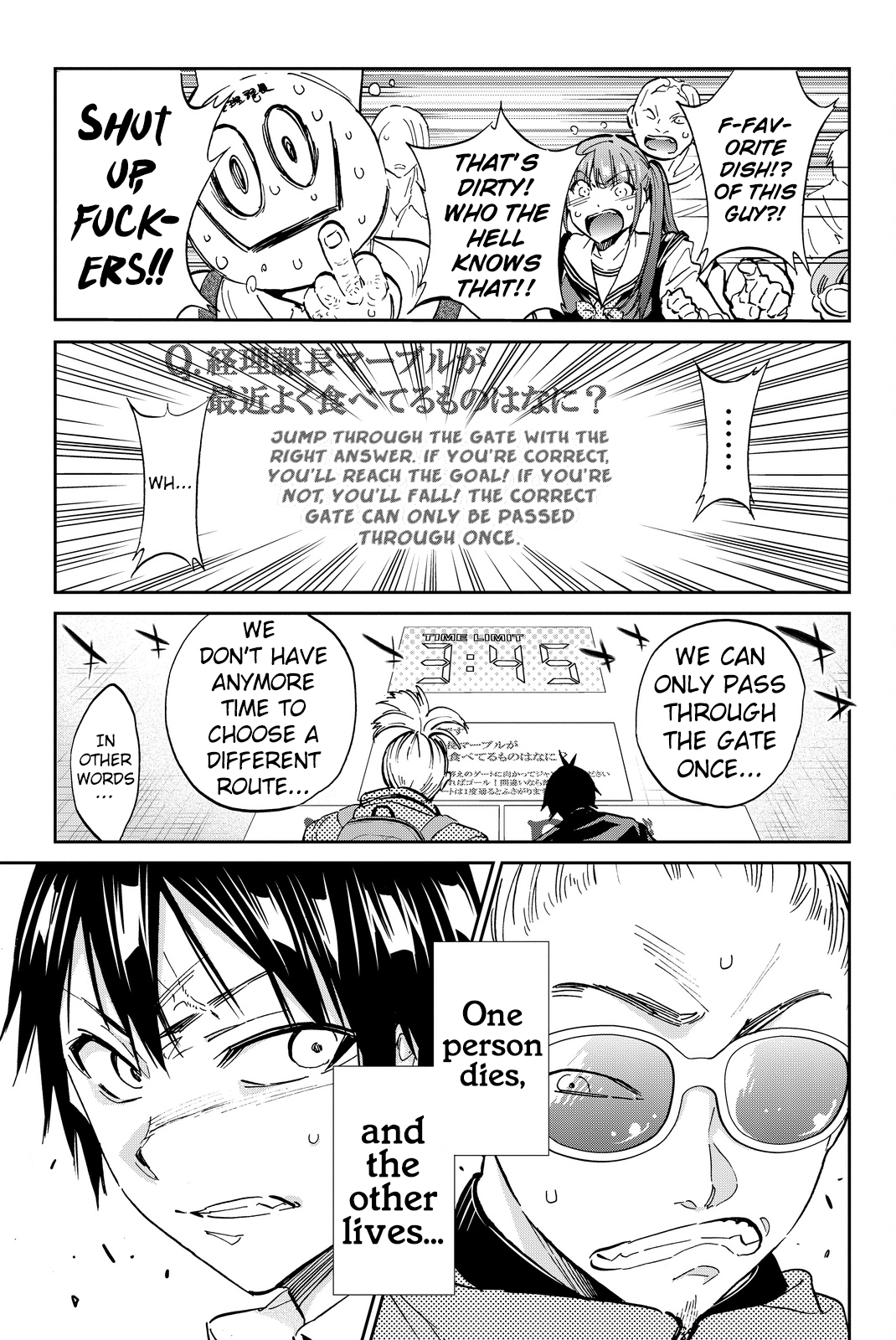 Real Account chapter 79 - page 7