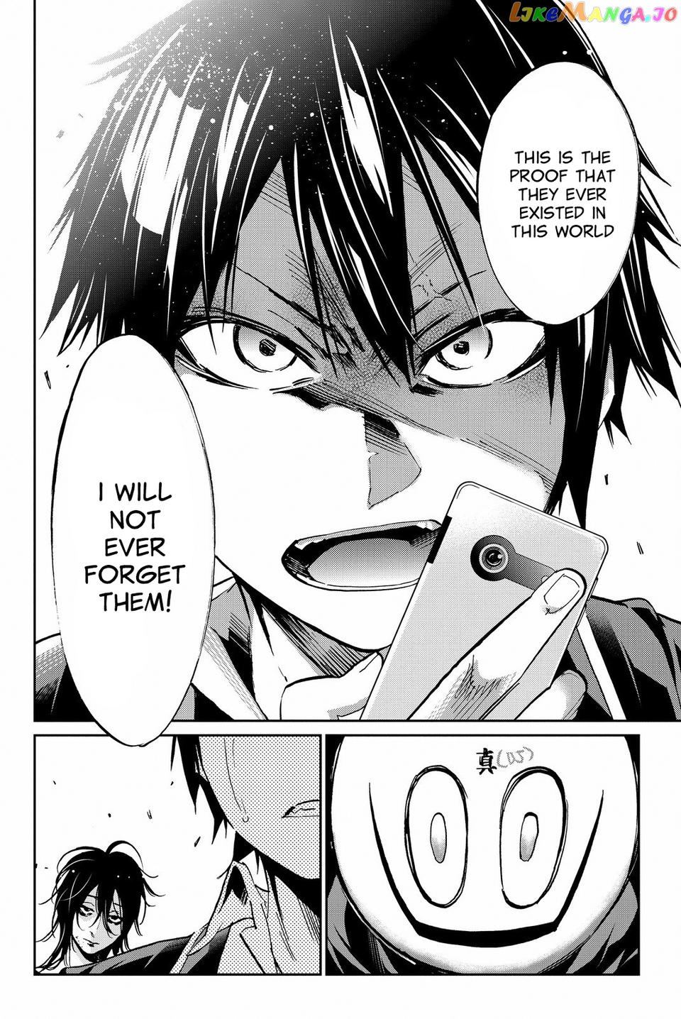 Real Account chapter 95 - page 17