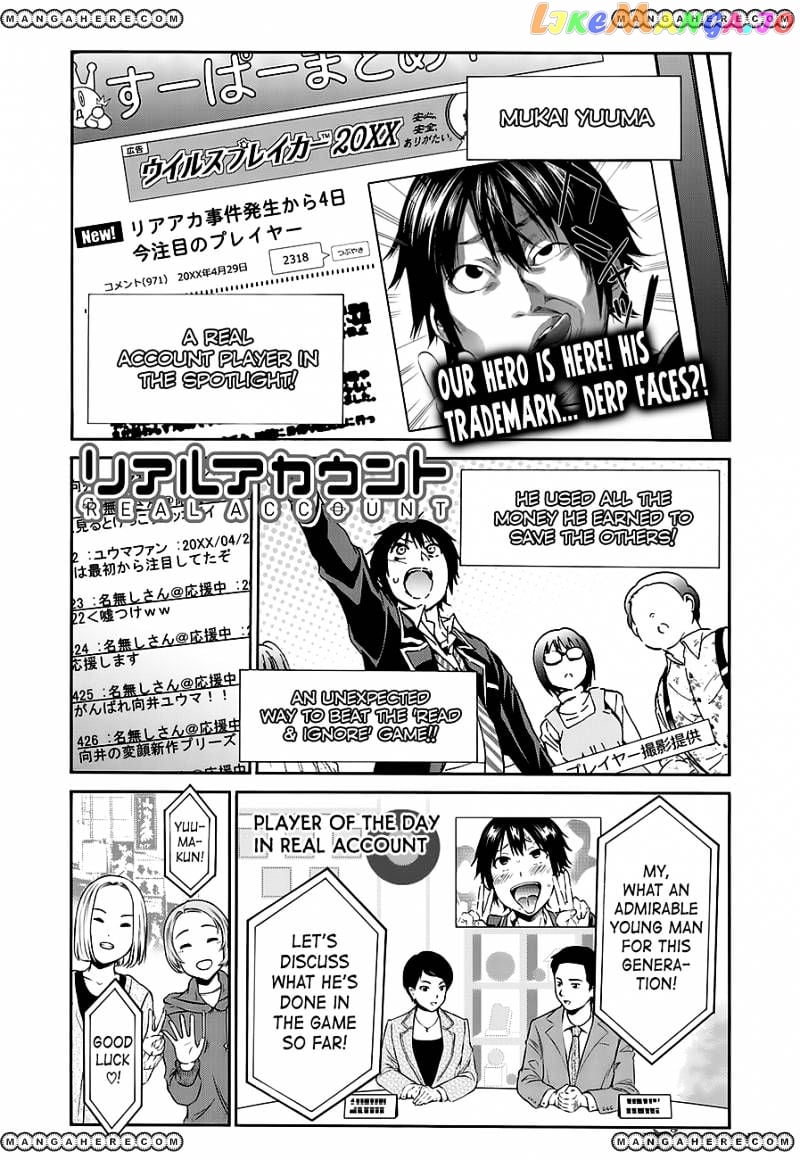 Real Account chapter 23 - page 1