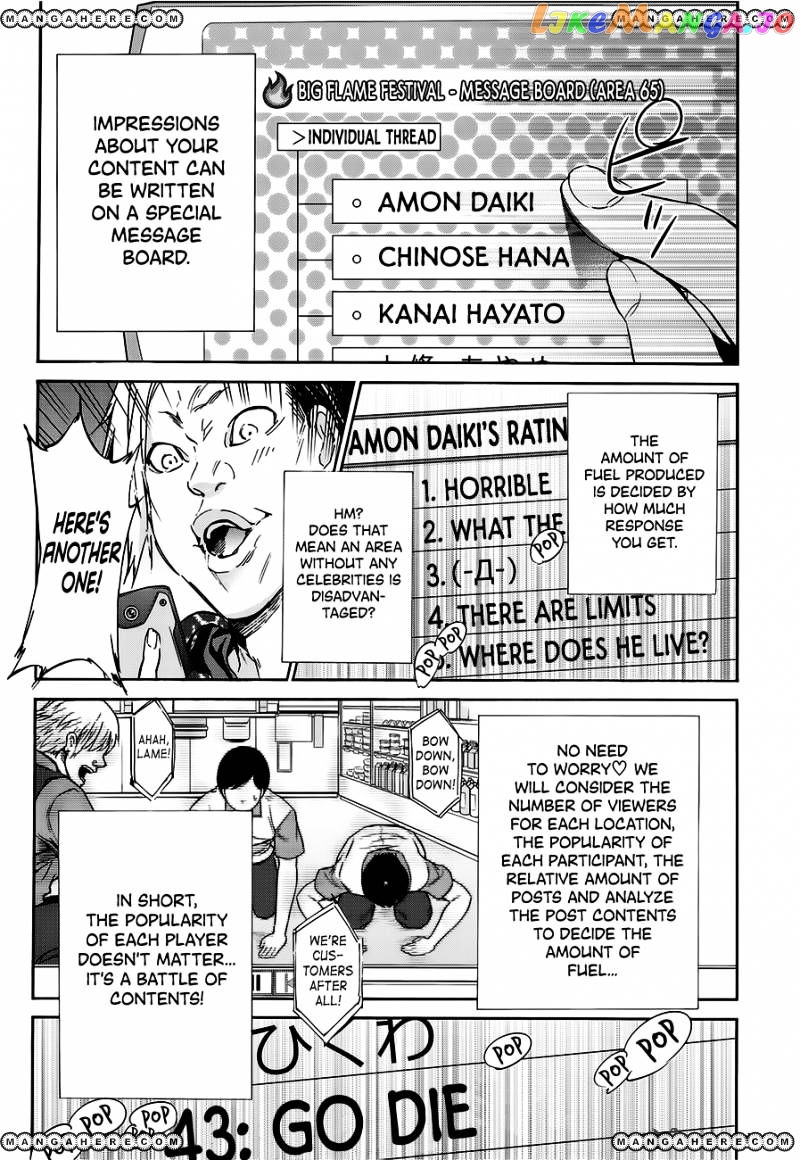 Real Account chapter 23 - page 17