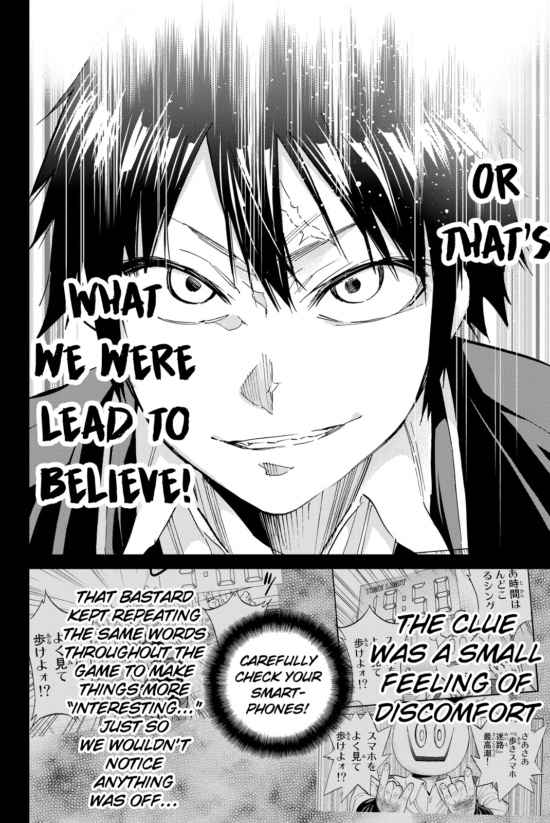 Real Account chapter 80 - page 4