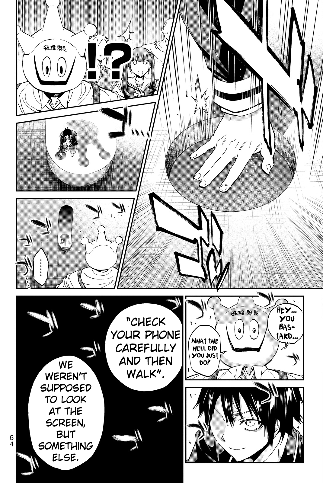 Real Account chapter 80 - page 6