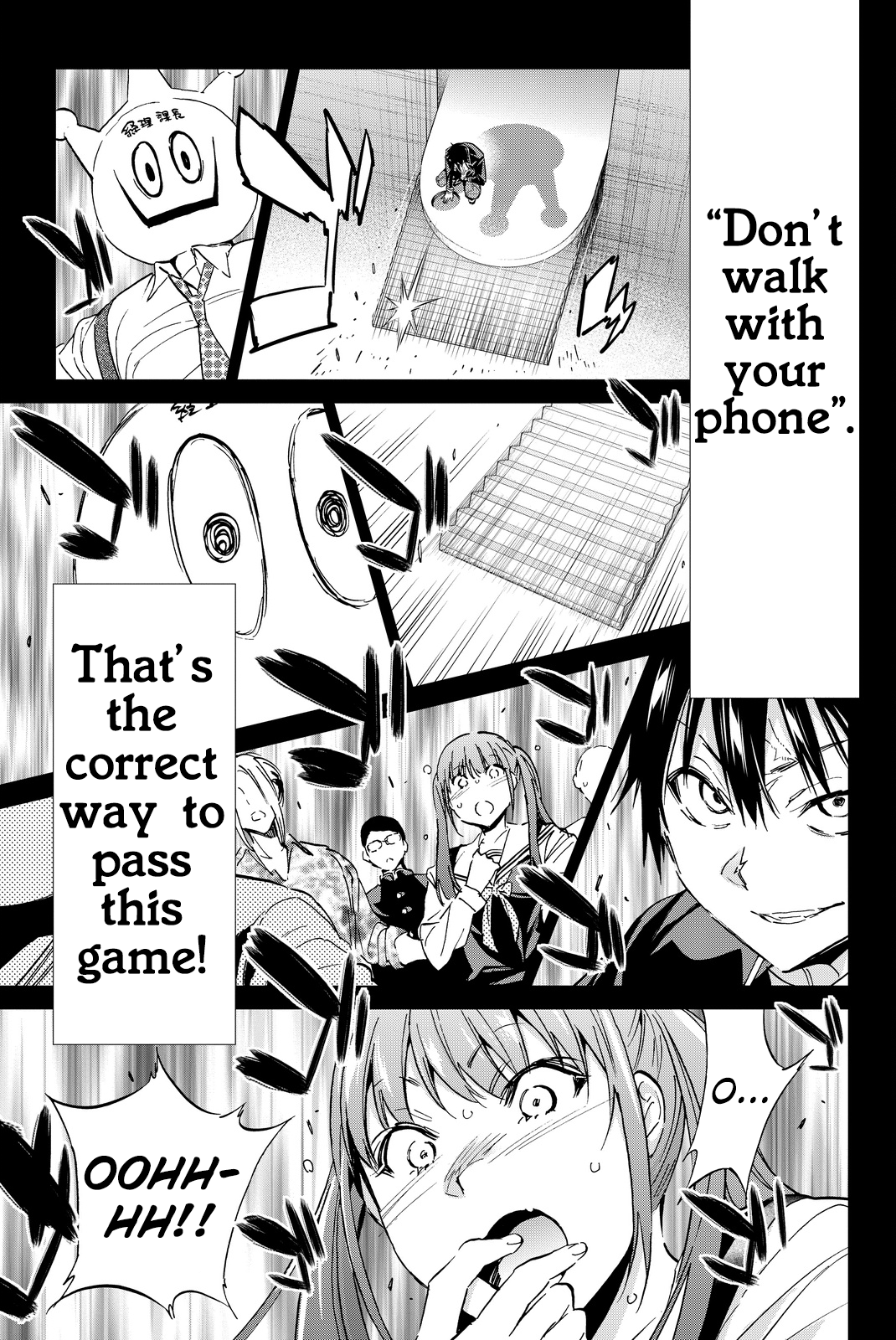 Real Account chapter 80 - page 9