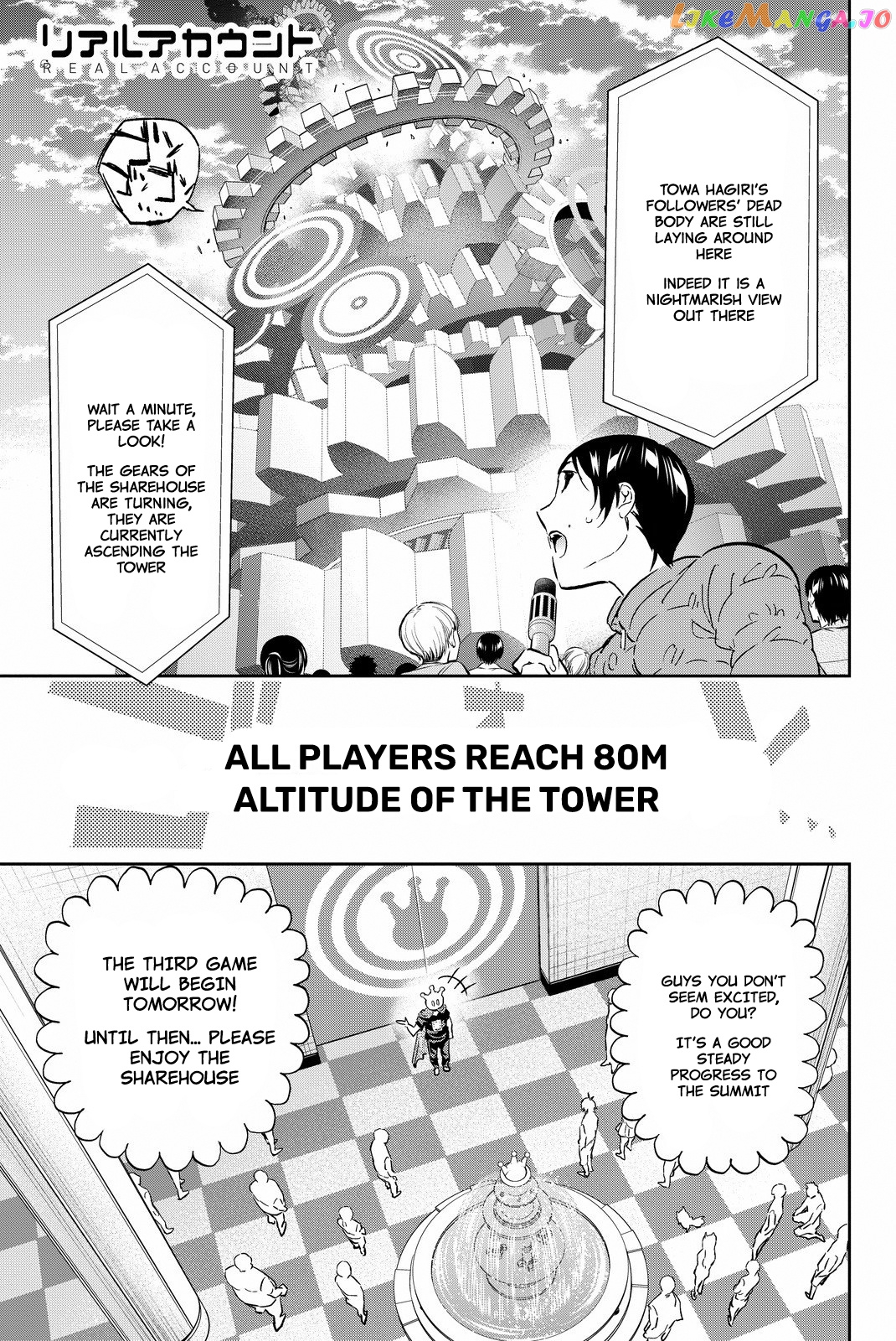 Real Account chapter 96 - page 1