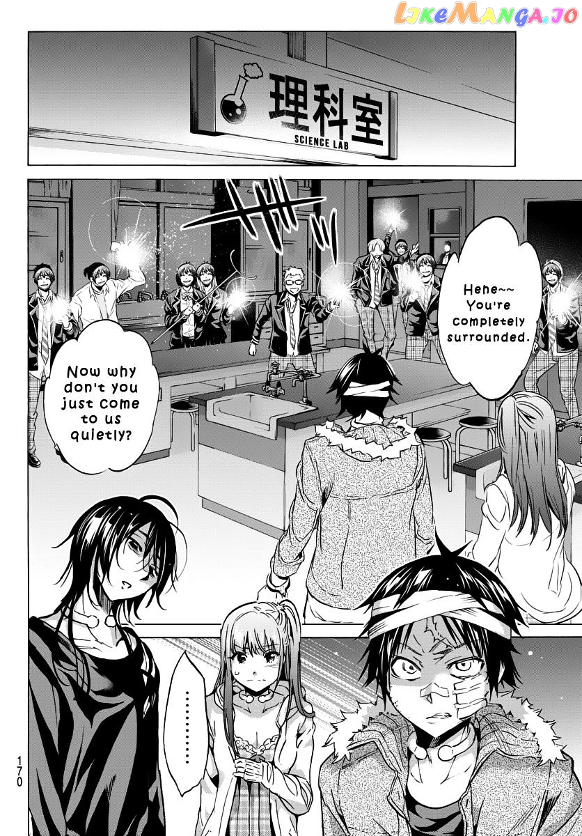 Real Account chapter 44 - page 11