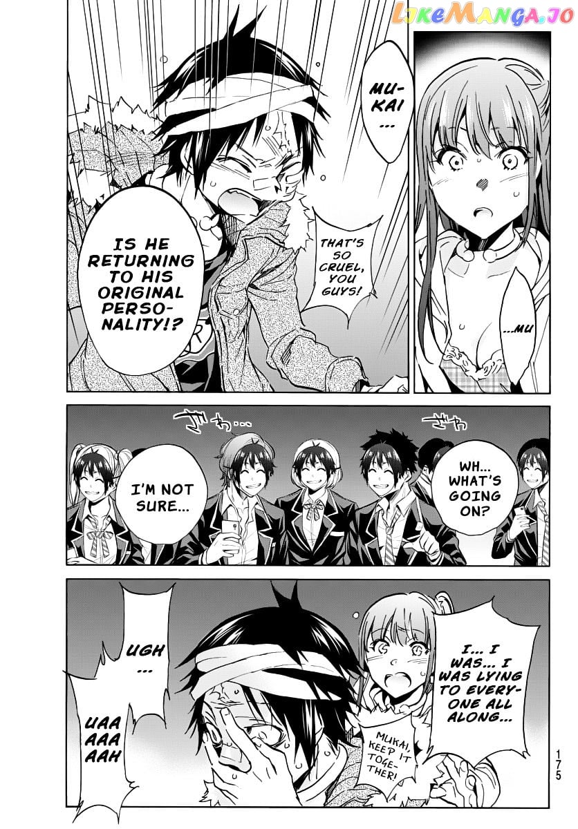 Real Account chapter 44 - page 16