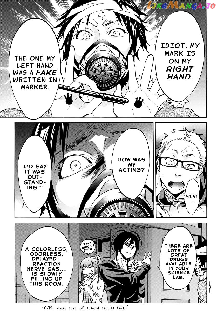 Real Account chapter 44 - page 21