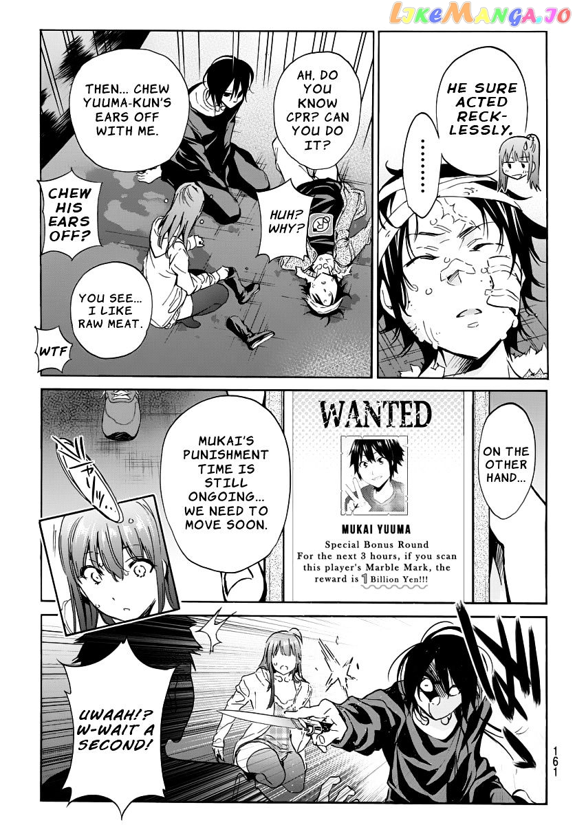 Real Account chapter 44 - page 3