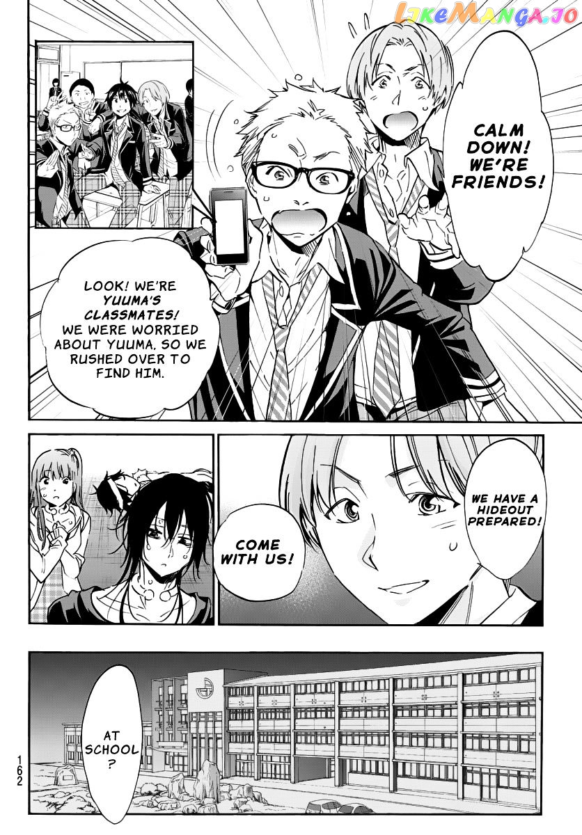 Real Account chapter 44 - page 4