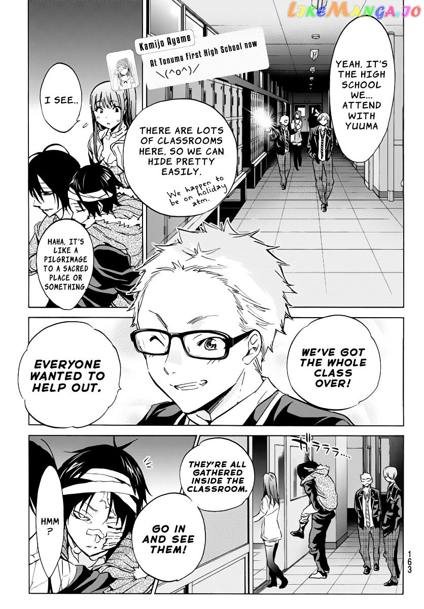 Real Account chapter 44 - page 5