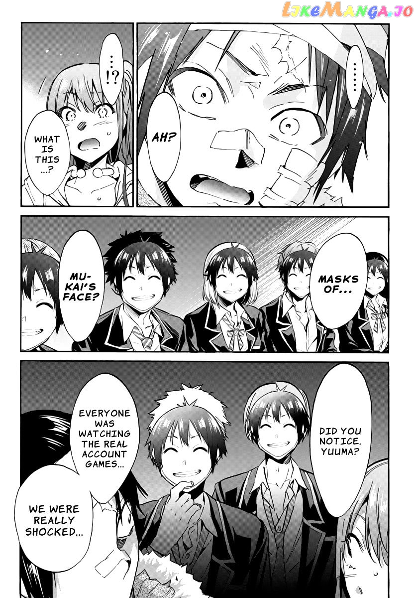 Real Account chapter 44 - page 7