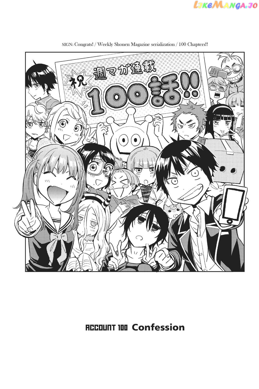 Real Account chapter 110 - page 1