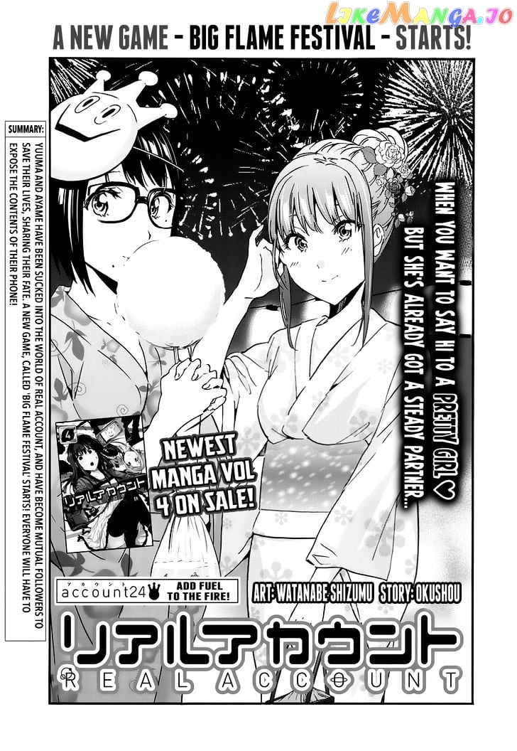 Real Account chapter 24 - page 1