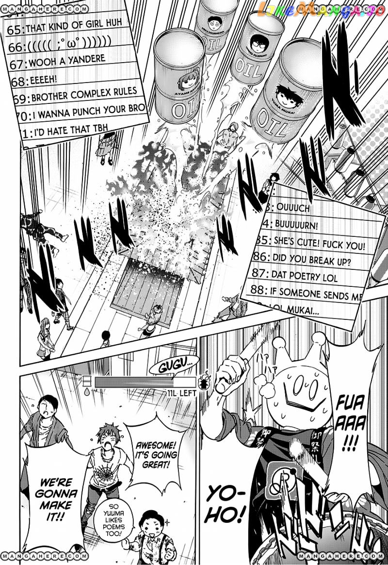 Real Account chapter 24 - page 15