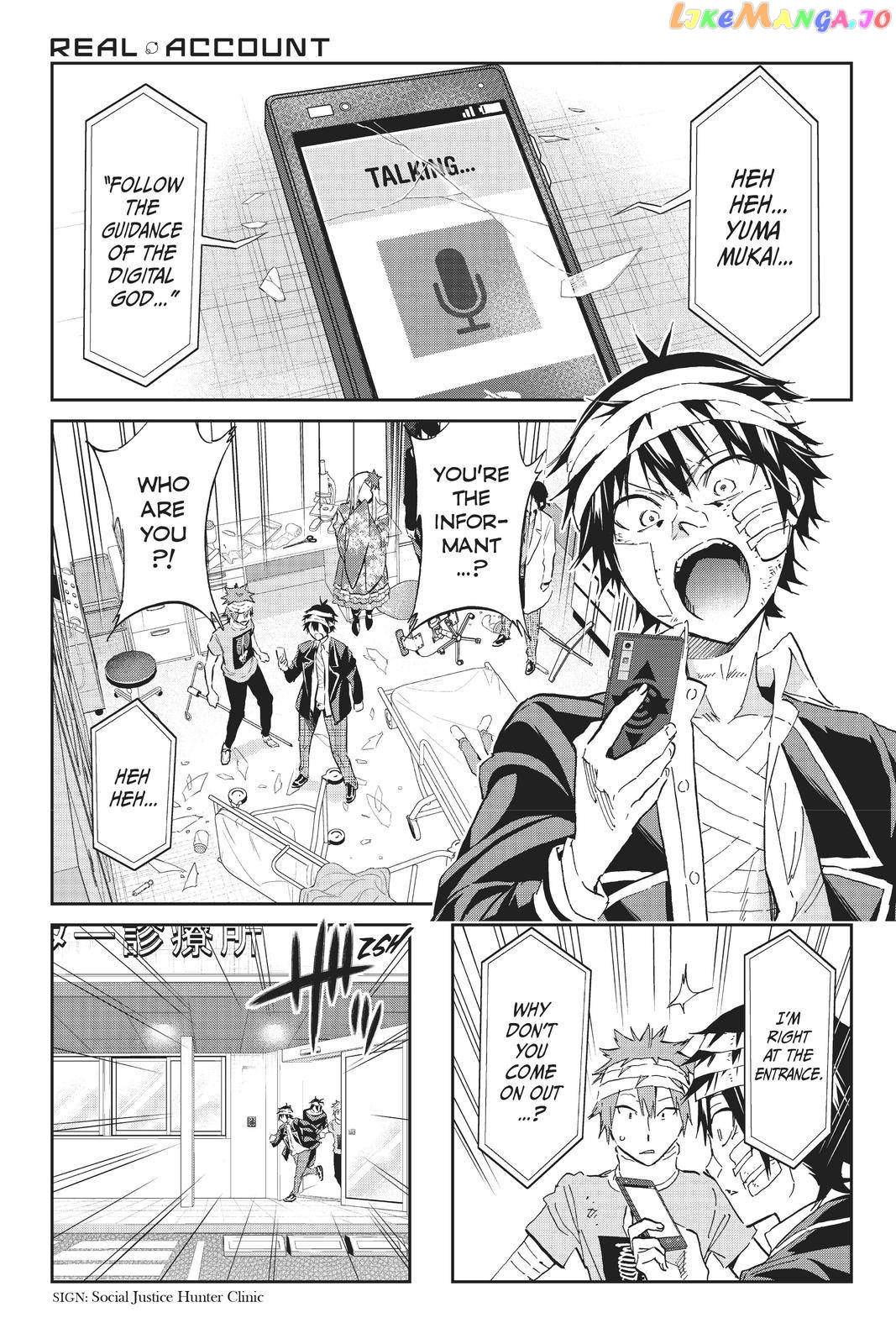 Real Account chapter 136 - page 1