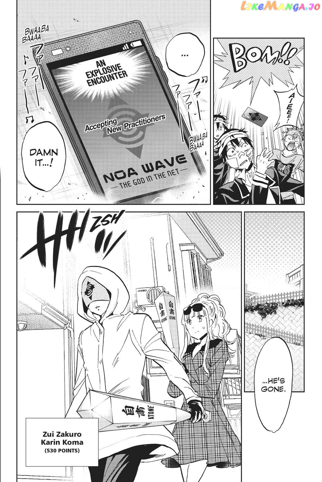 Real Account chapter 136 - page 4