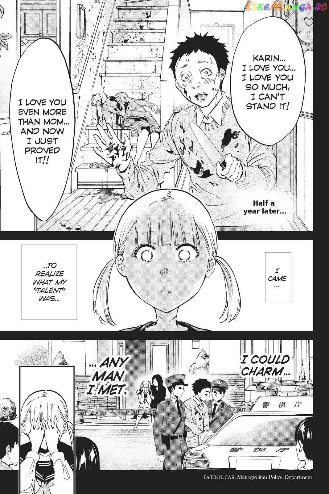 Real Account chapter 136 - page 7