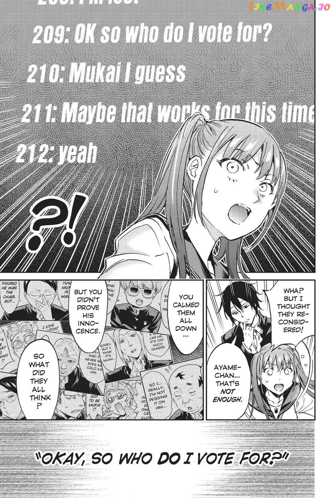 Real Account chapter 159 - page 5