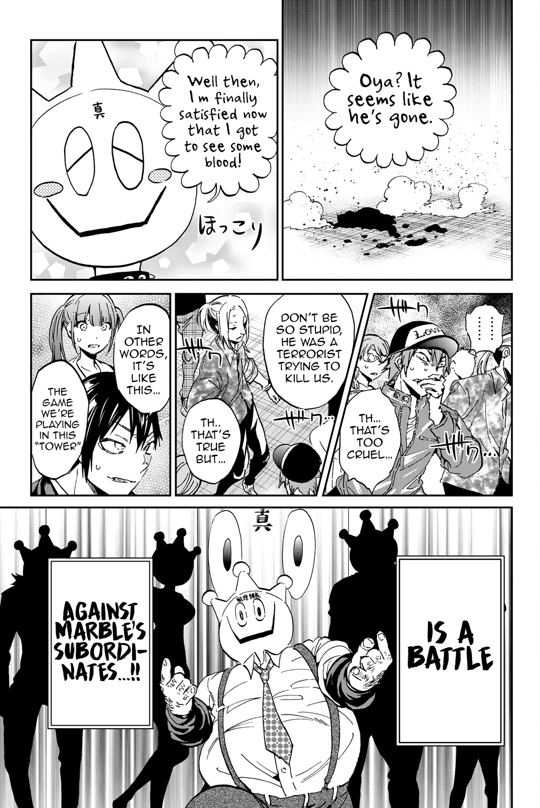 Real Account chapter 81 - page 11