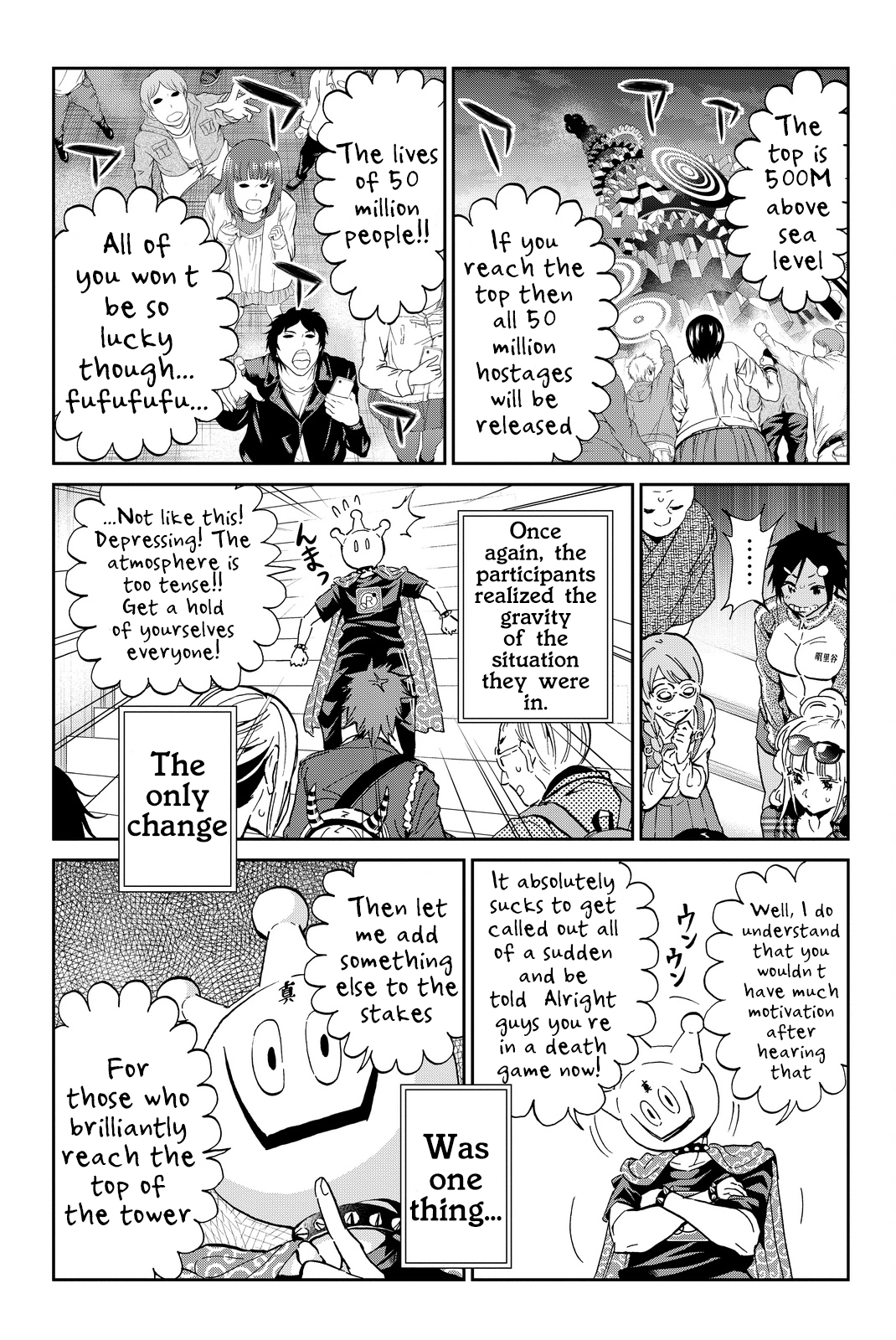 Real Account chapter 81 - page 13