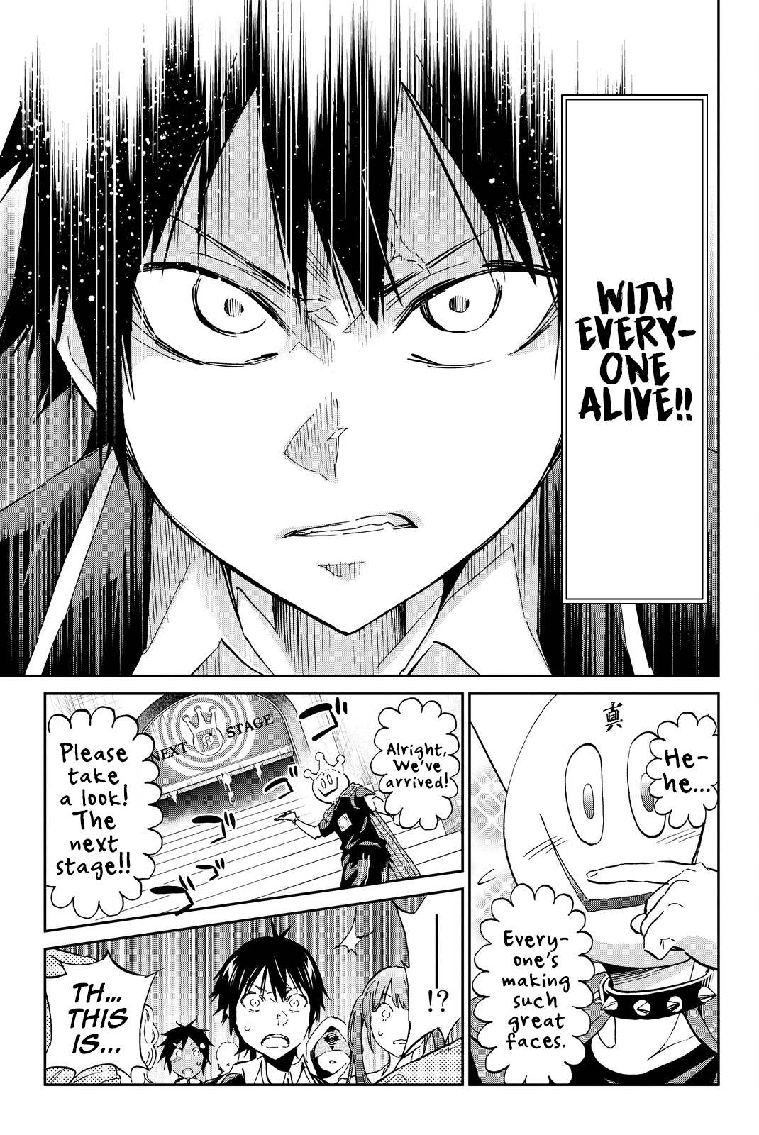 Real Account chapter 81 - page 17