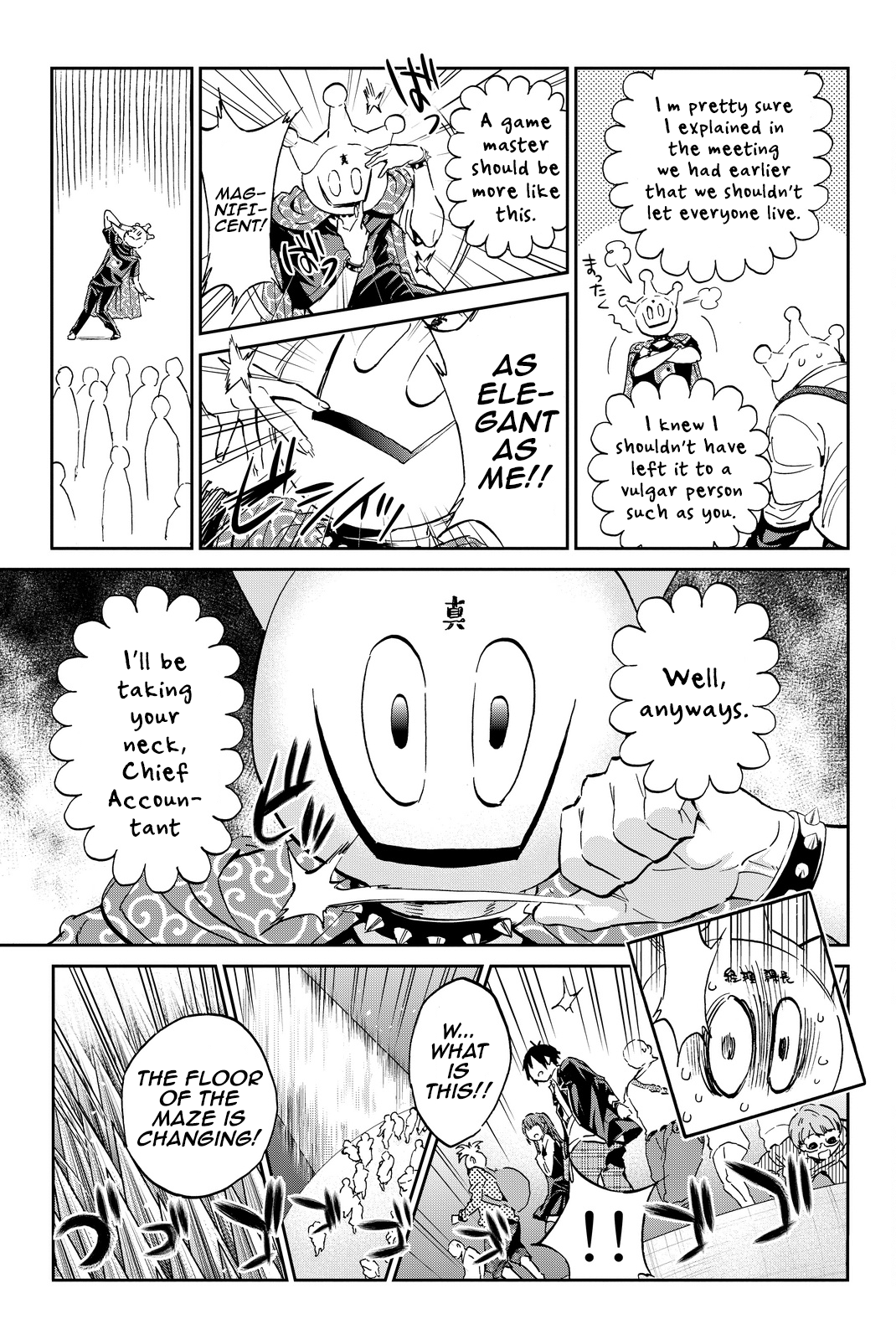 Real Account chapter 81 - page 5
