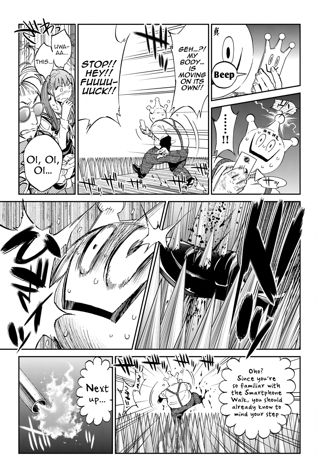 Real Account chapter 81 - page 7