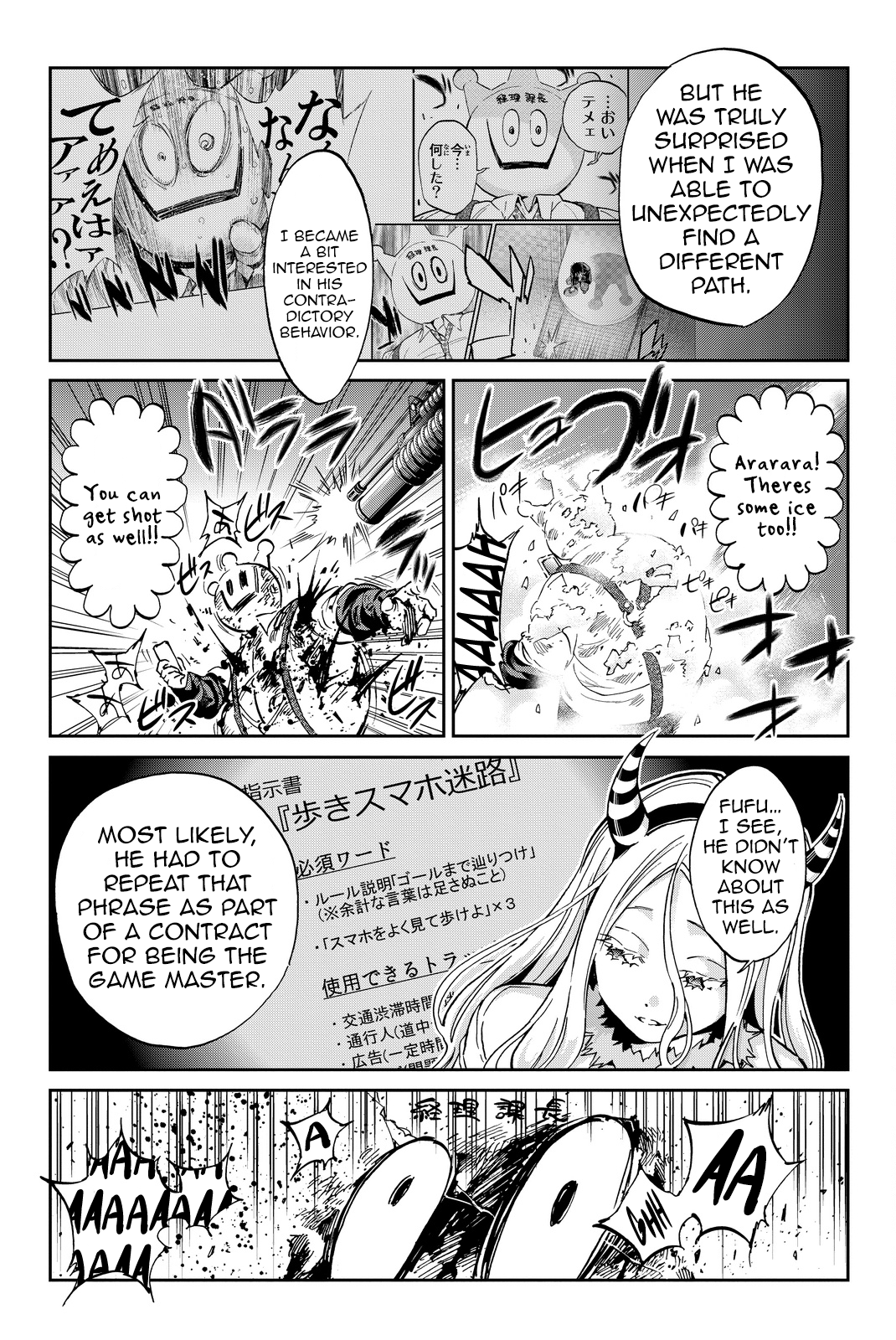Real Account chapter 81 - page 9