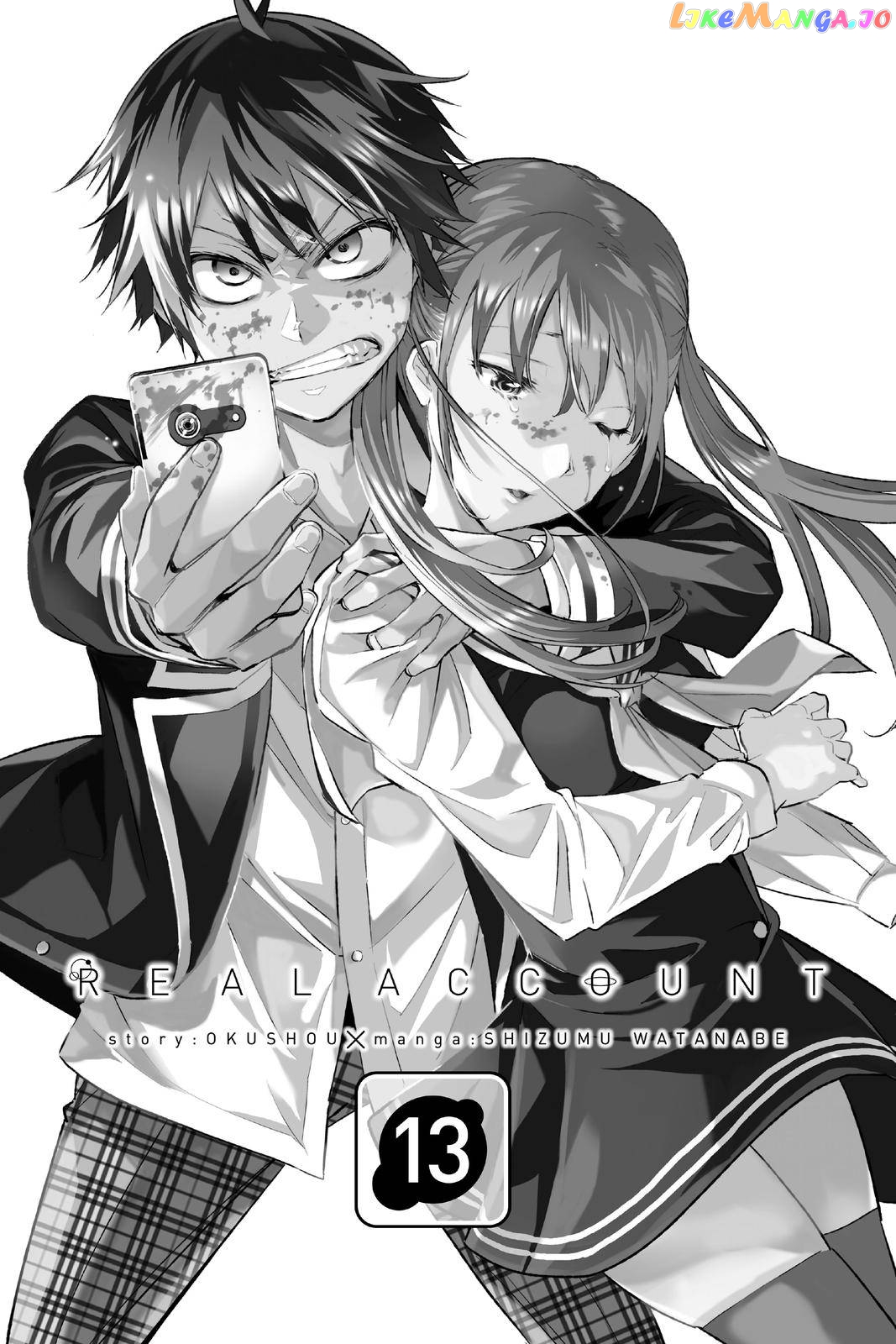 Real Account chapter 97 - page 1