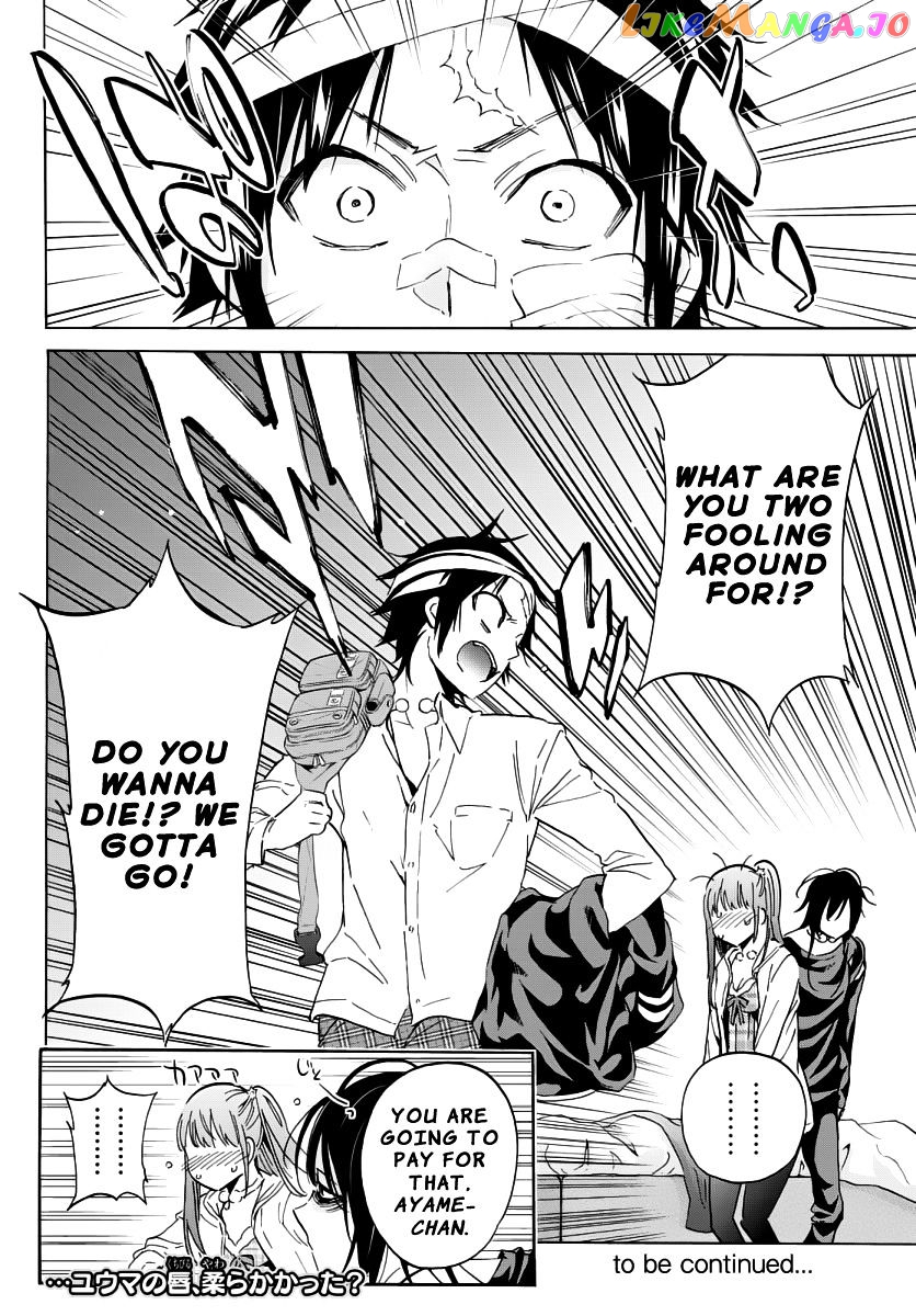 Real Account chapter 45 - page 19
