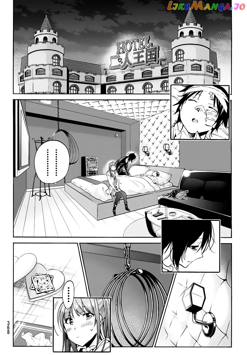 Real Account chapter 45 - page 6