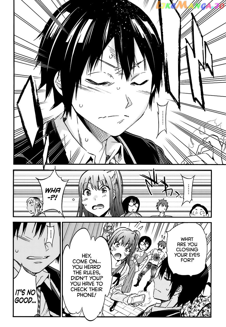 Real Account chapter 25 - page 15