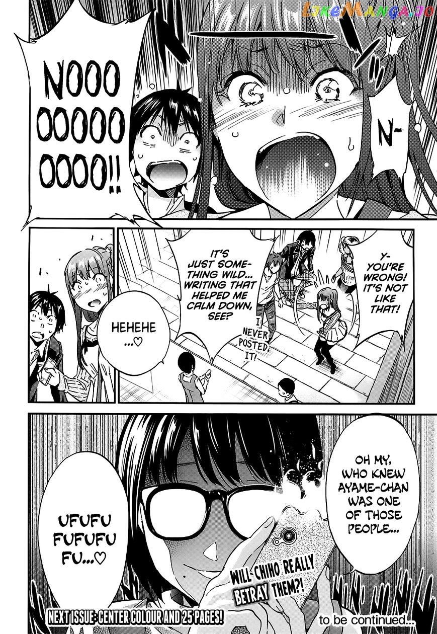 Real Account chapter 25 - page 20