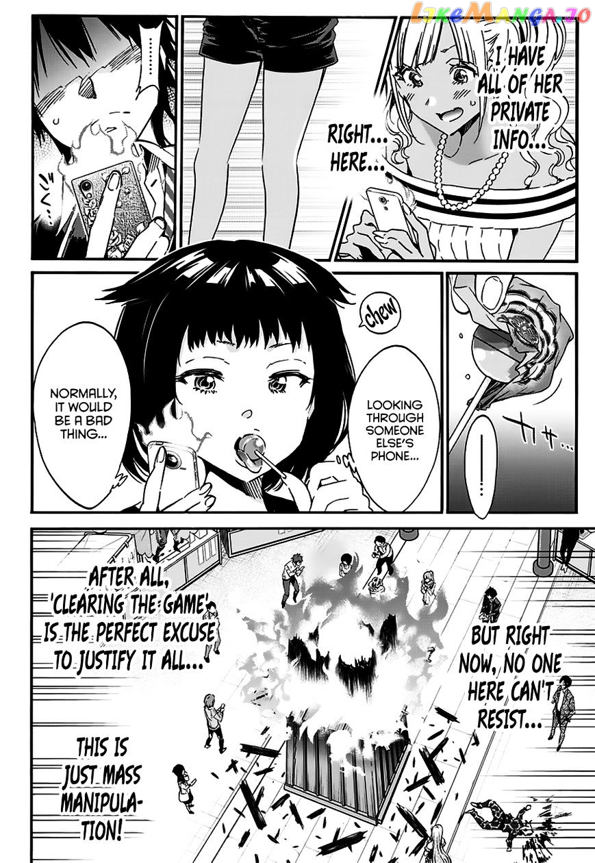 Real Account chapter 25 - page 5