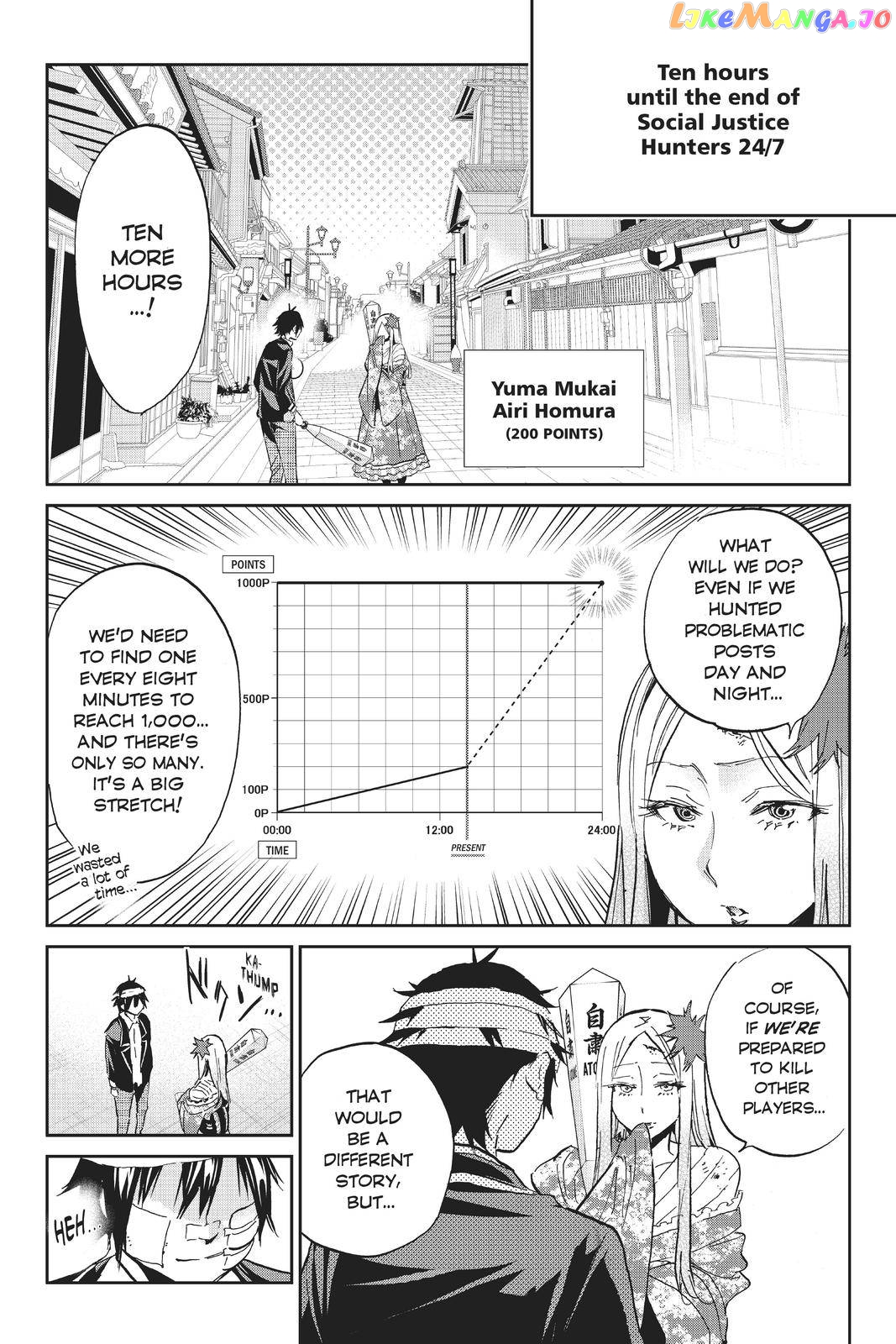 Real Account chapter 137 - page 2